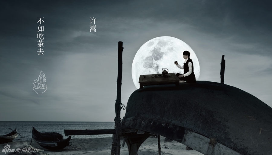 欧美音乐精选