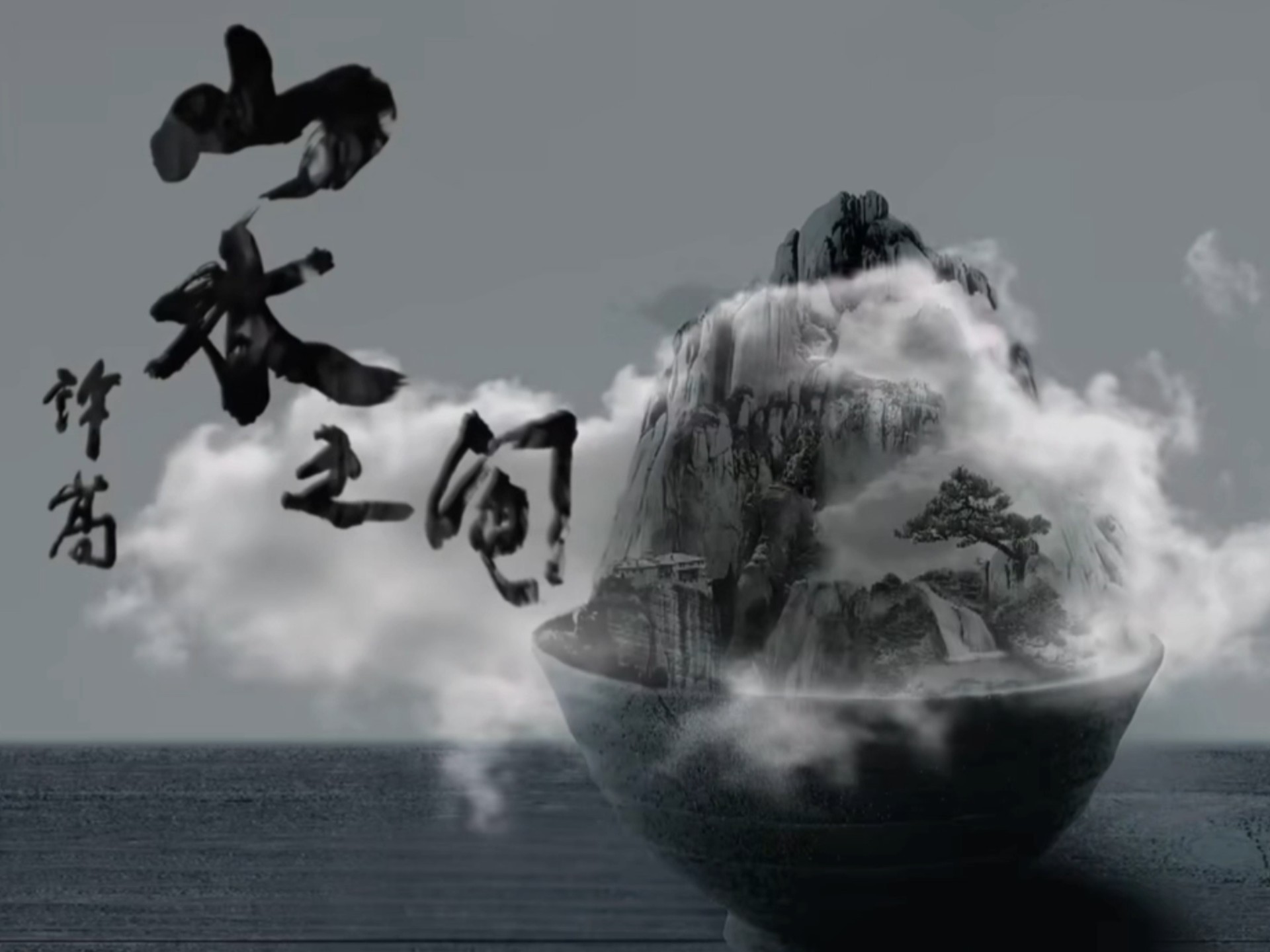 许嵩专辑